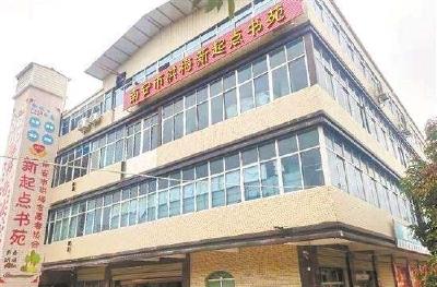 800㎡房子，他直接捐了！