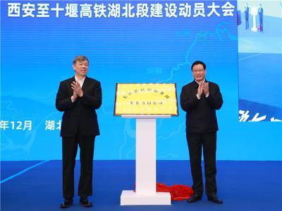 长江铁路公司落户武汉，两个高铁项目全面启动！湖北铁路建设新一轮大发展再加力