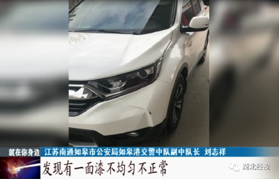 男子停车场剐蹭他人汽车，担心丢工作，竟用牙膏补漆......