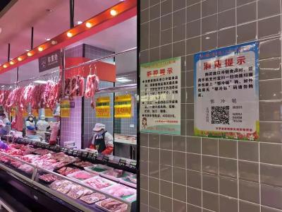 云梦发出孝感市首张“鄂冷链”食品溯源码