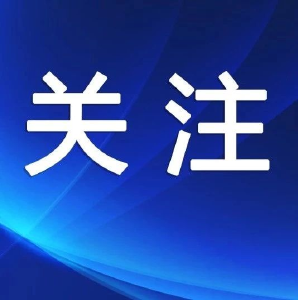 吴海涛与中国化学工程集团华中区域总部负责人座谈