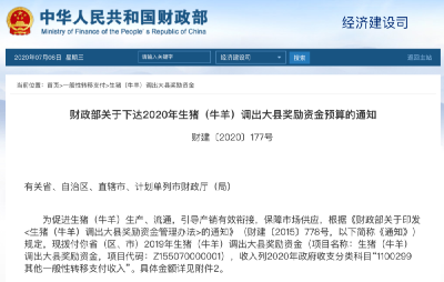 2.26亿元奖励湖北！孝感这两个地方上榜获高额奖金！