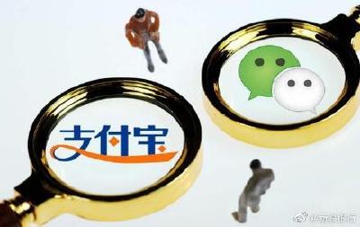 工信部将开展专项行动，微信支付宝将进行适老化改造