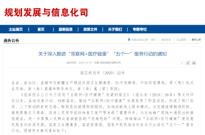 紧急通知！健康码有变！