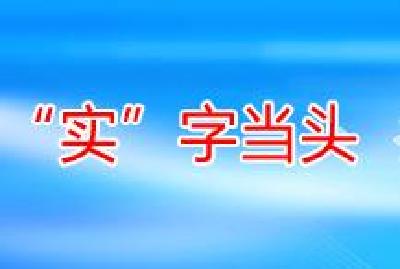 吴海涛在云梦、安陆调研时要求 “实”字当头 产业支撑