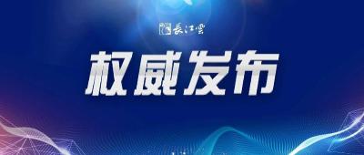 武汉疾控发布重要提醒！