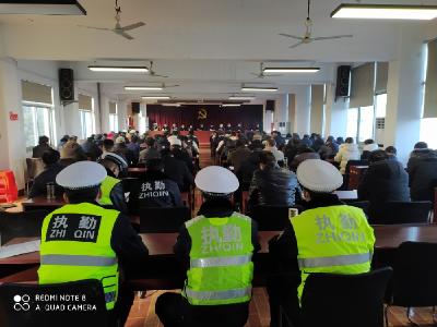 杨店镇召开冬季预防交通事故道路秩序整治大会