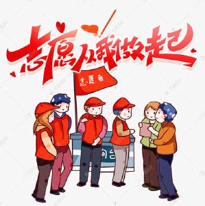 湖北推进学雷锋志愿服务 885万名注册志愿者活跃荆楚