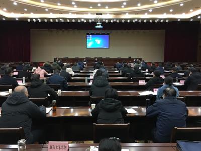 我市召开会议部署加强城市管理工作