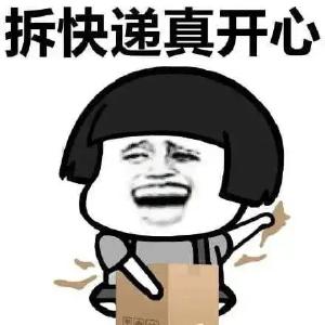 注意！你的快递将有新变化