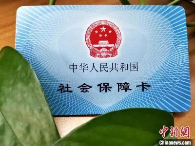 涨了！下月起，这个时间发放