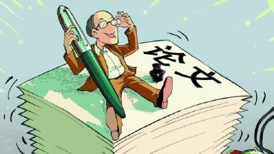 教育部：本科毕业论文抽检每年一次，比例不低于2%