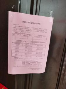 应城夯实住宅小区疫情防控“最后一米”