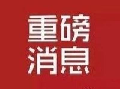 正式启动！孝感年满18岁男青年必须登记！