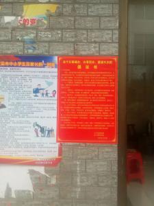 全民总动员，汉川华严农场防控不松懈