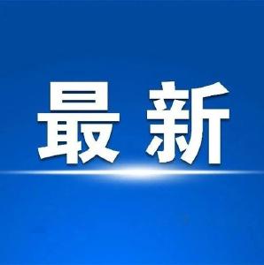 孝感市疾控中心最新提醒