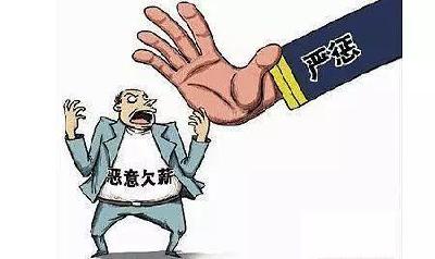打造农民工工资支付监控预警平台 湖北出重拳惩戒欠薪的“老赖”