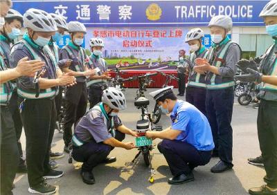 集中登记结束！孝感城区电动自行车步入常态化管理