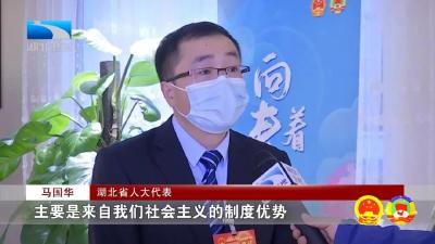 “战疫密码”：代表委员热议23245  