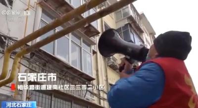 核酸采样现场社区干部发飙，网友狂点赞
