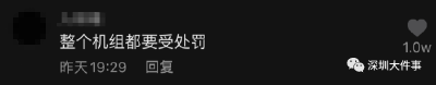 视频热传！“飞机内不戴口罩开趴蹦迪”，网友怒了