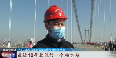 湖北又一座长江大桥合拢即将通车，一个细节让人赞叹……