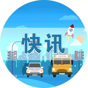 @湖北人，下月起，这些新规将影响你我的生活！