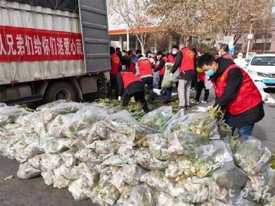 50吨不够再来20吨！武汉志愿者援助石家庄蔬菜再加量