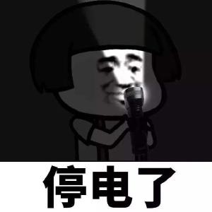 明天起！孝感这些地方将要停电！赶紧做好准备！ 掌上孝感