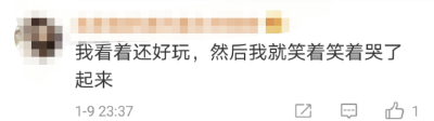 鼻涕冻成冰柱！他们笑了，网友哭了…