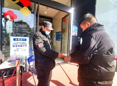 防控之弦不放松——探访湖北孝感城区部分商超疫情防控工作 