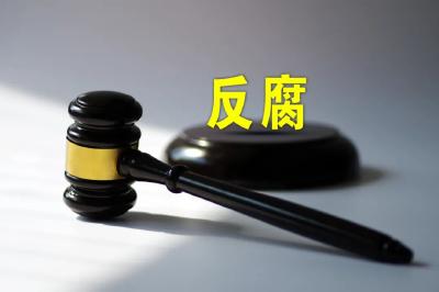20天前还在发号施令，哈尔滨市政府副秘书长落马