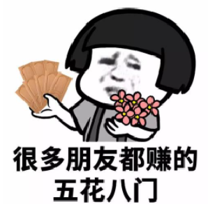 全部下架！官方出手：腾讯京东支付宝全得遵守