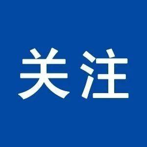 陈吉宁：北京要完善长租房政策 今年拟建政策性住房5万套