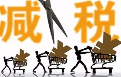 湖北全年减税降费达千亿元 所有行业均实现不同程度减税