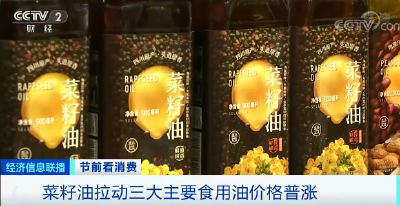 涨涨涨？！你家里常用的这东西下半年有望降价→