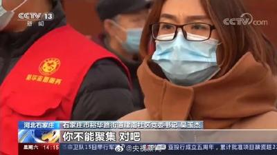 核酸采样现场社区干部“发飙”，网友却说好！