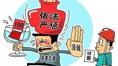 暖民心！汉川为2196名农民工追回欠薪2554万元！