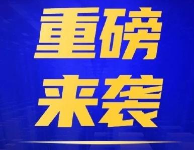 关于做好外来务工人员留鄂过年期间稳定劳动关系工作的通知