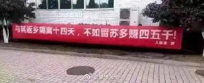 各地鼓励“就地过年”，这些地方发钱了！