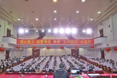 广场街道召开2021年度党员干部春训暨社区工作者业务培训会