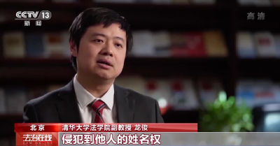 爱玩游戏，可以给娃取名“王者荣耀”吗？