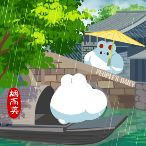 今日雨水！孝感接下来的天气......