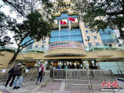 香港首两周接种疫苗名额半天已预约八成