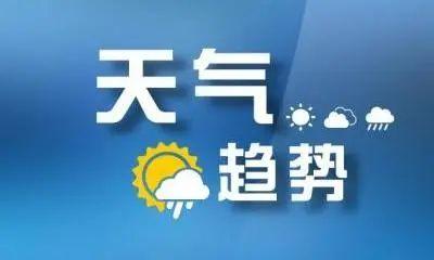 雨水退场阳光回归，最高气温升至17℃，孝感本周天气预报来了！