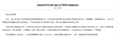 突发！32人确诊！其中很多人提到一家店......