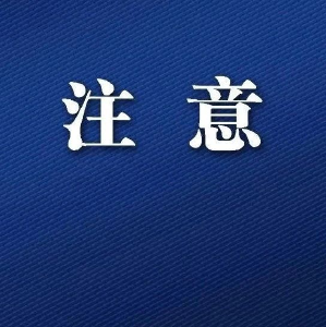 阳性！又是它！已售空