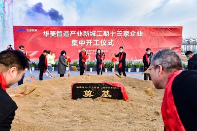 安陆这家产业园，迎来招商开门红！