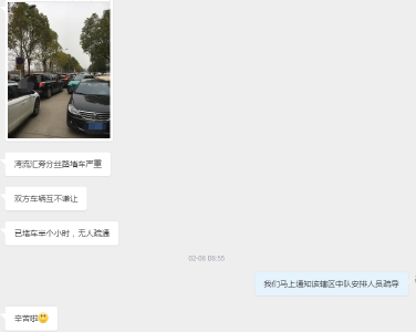 @网友，您举报的交通违法行为已查处！