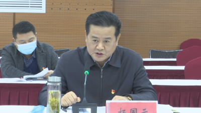 县委常委班子2020年度民主生活会召开